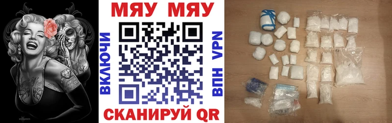 Мефедрон мука  где продают   Нарткала 