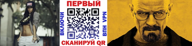 Метамфетамин мет  мориарти состав  Нарткала 