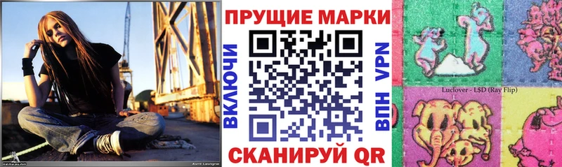 Наркотические марки 1500мкг  купить наркотики сайты  Нарткала 