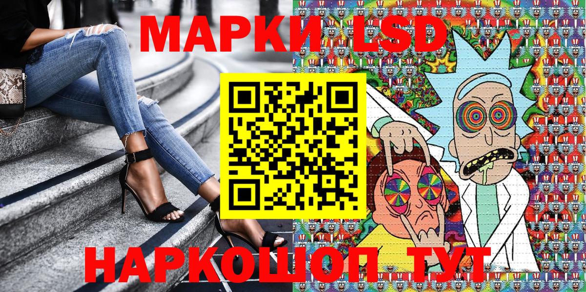 Марихуана  Меф   NBOMe  Каннабис  Нарткала  Гашиш  Цена  Вход с VPN  Кокаин 