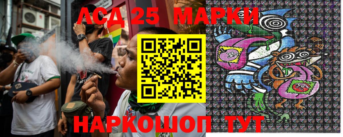 Марки NBOMe 1500мкг  Вход с VPN  Марки NBOMe  Нарткала 