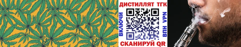 Дистиллят ТГК THC oil  Нарткала 