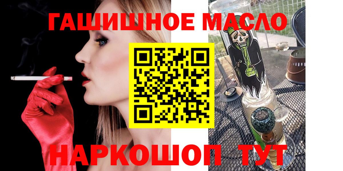 Дистиллят ТГК вейп с тгк Нарткала
