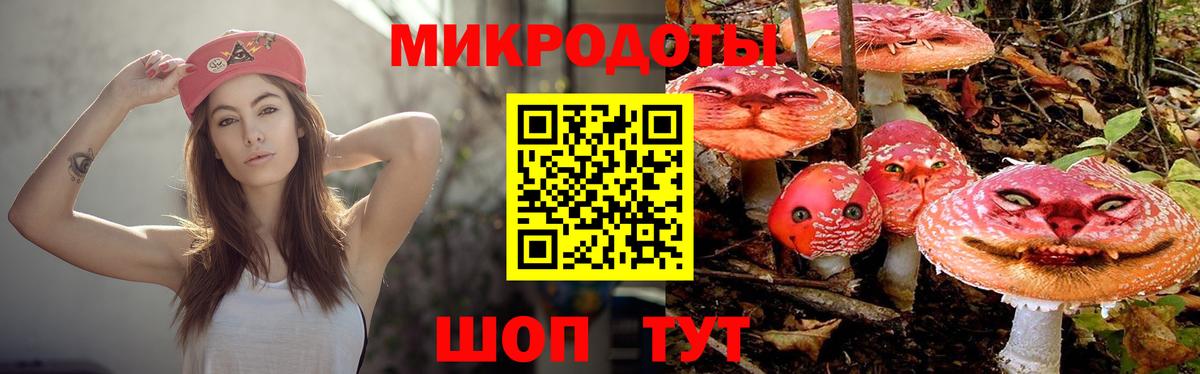 Галлюциногенные грибы мицелий  Вход с VPN  Нарткала 